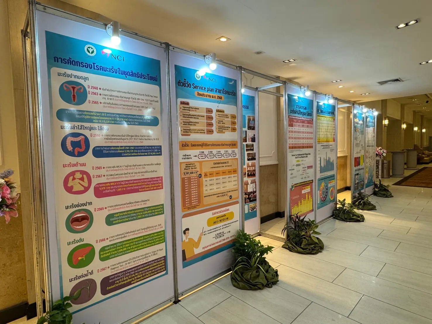 LINE_ALBUM_Amari Day 1_250212_13