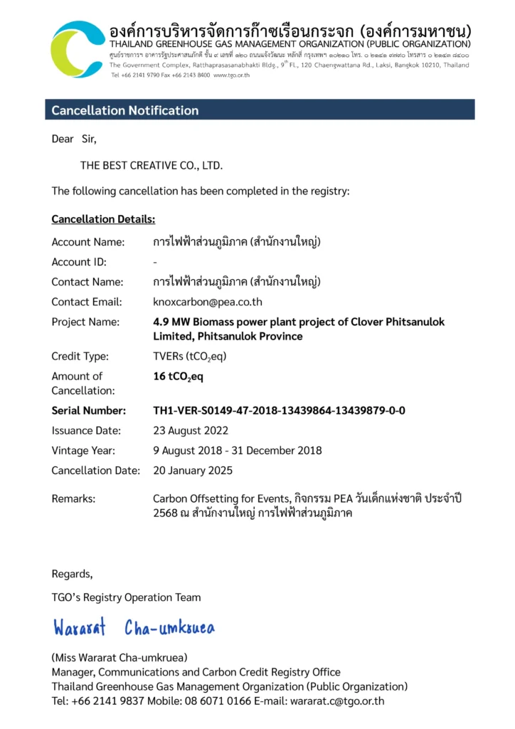 Cancellation Notification