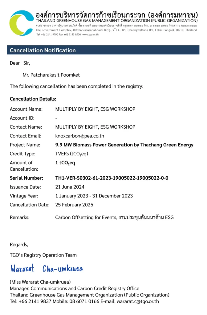 Cancellation Notofication 1