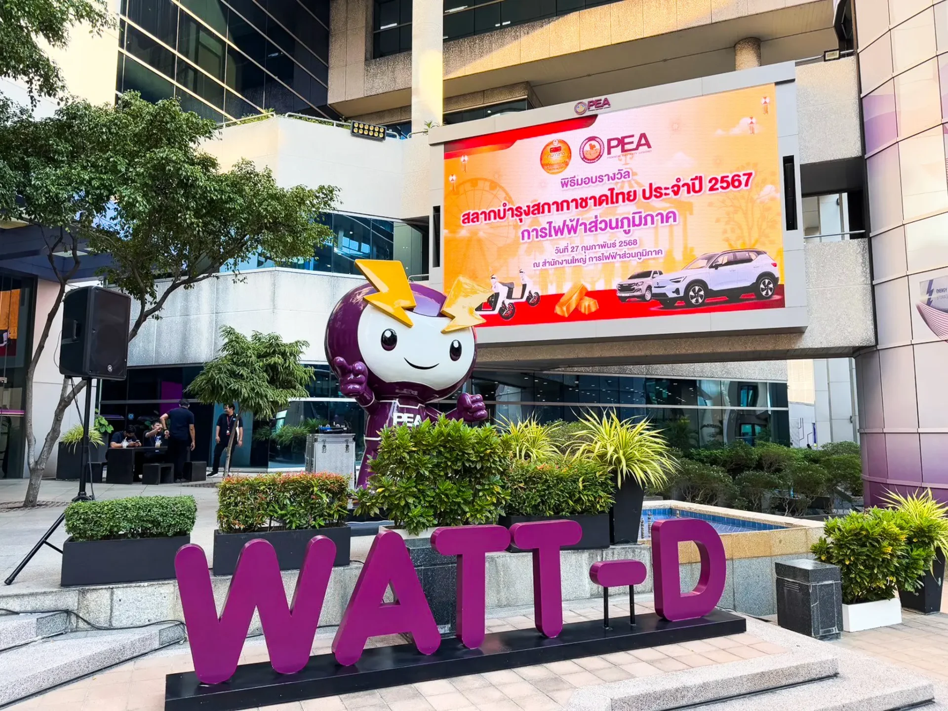 LINE_ALBUM_สลากกาชาด บริจาคโลหิต_250303_1