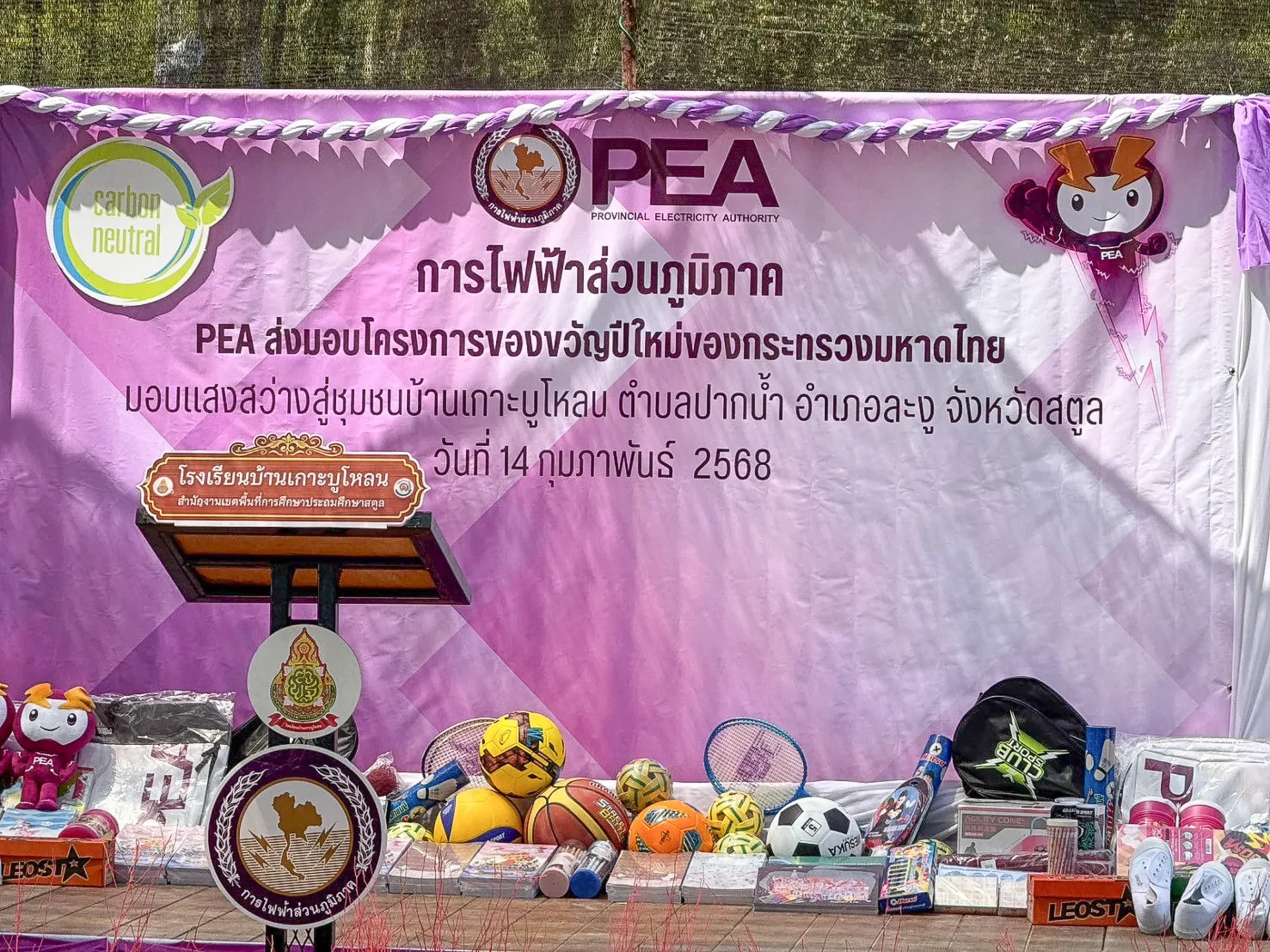 LINE_ALBUM_เกาะบูโหลน_250303_1