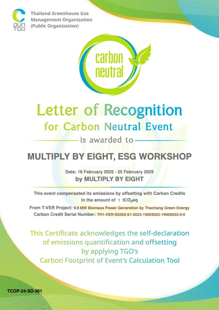 Letter of Recognition ENG